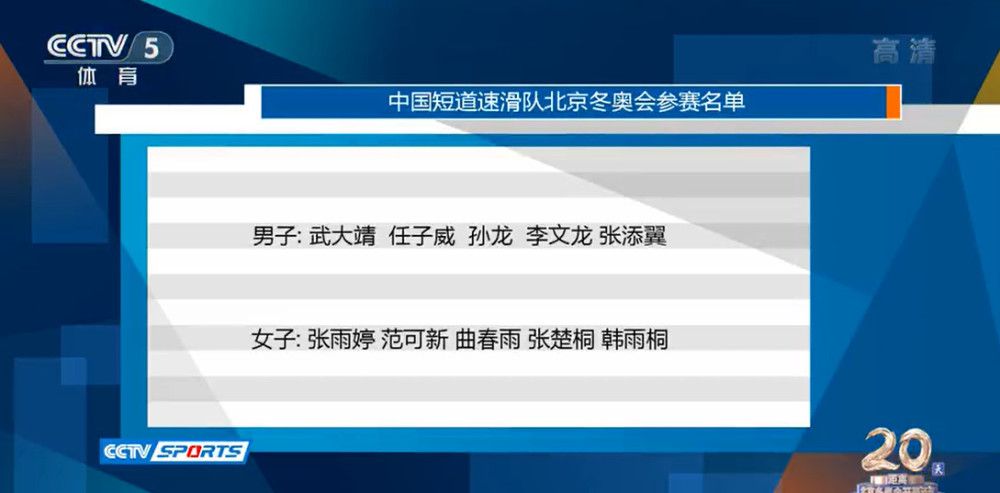 影片故事根据抗美援朝真实狙击手群像事迹改编，全片雪景实地拍摄，回归写实主义的朴素美学，在敌我双方硬碰硬、枪对枪、胜负难料的硬核战争中，在充满中国式智慧的狙击战术对抗里，用精巧剧作的强大内部张力，营造令观众屏住呼吸的临场悬念